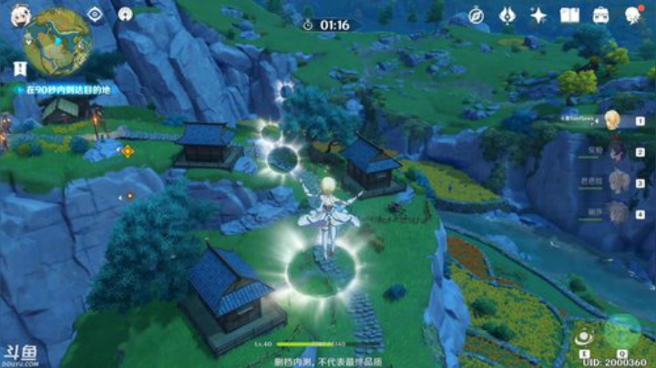 原神:启程测试让我们再度启程~ 2020-06-14 12点场