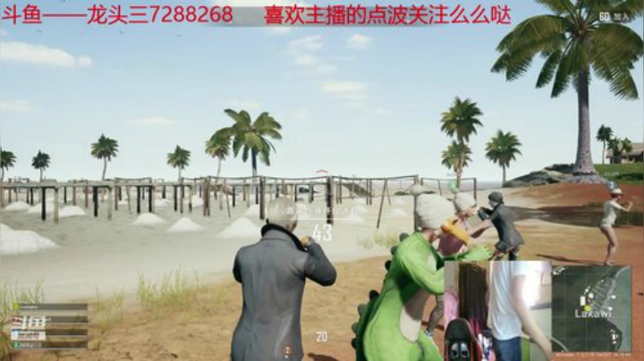 龙头三绝地大菠萝+DBS超级近战组合 2020-06-12 12点场