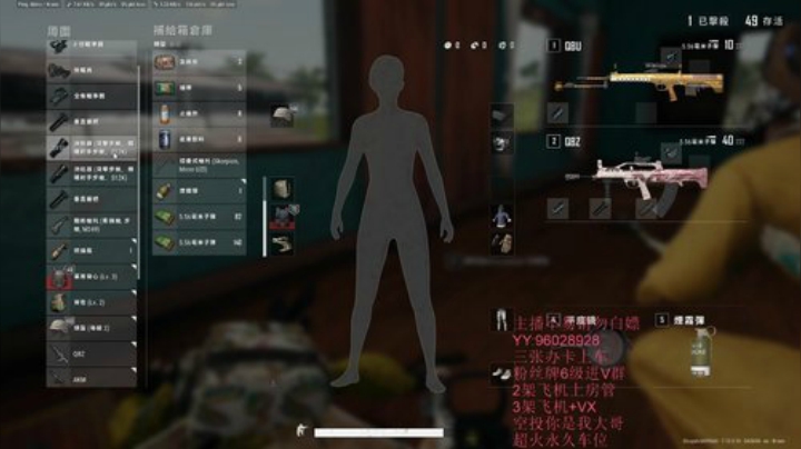 黄金冲分局有上车的铁铁吗 2020-06-14 03点场