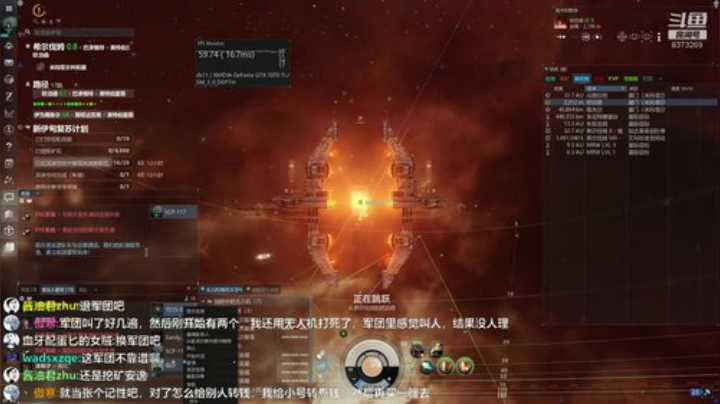 EVE-打怪赚钱！！ 2020-06-08 00点场