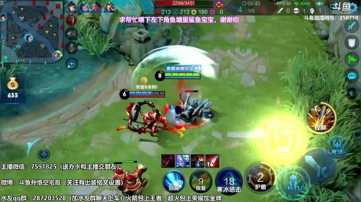 我在斗鱼看国服万场猴王宅哥直播王者荣耀