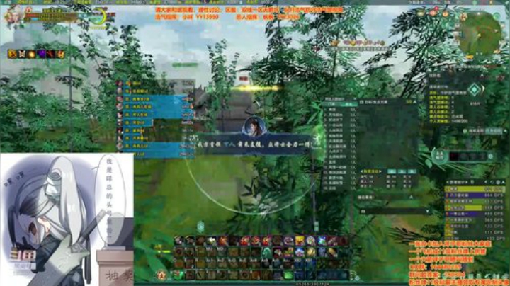 纵月浩气大攻防防守视角 2020-06-13 18点场
