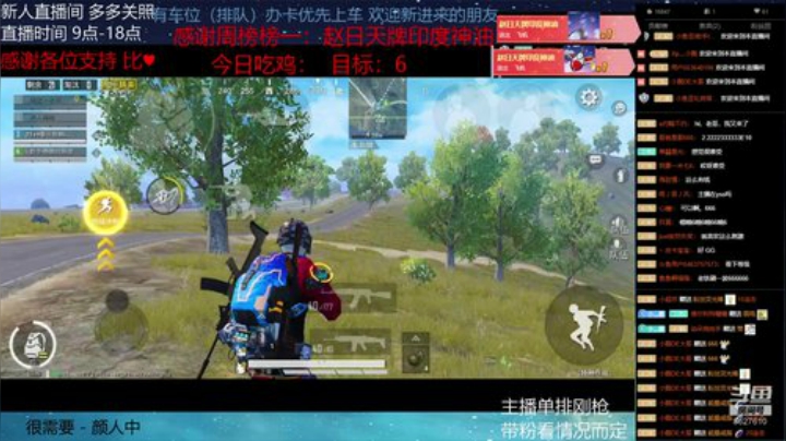看我直播 王牌飞行员你也可以~ 2020-06-14 08点场