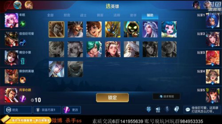 飞2般的感觉发布了一个斗鱼视频2020-06-14