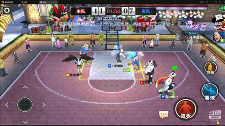 巅峰凯指导 僵硬内线的转变 2020-06-13 15点场