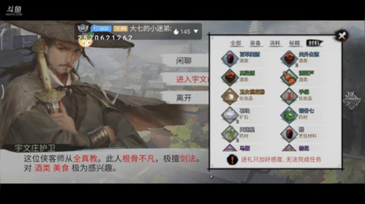 趣味乐高活力无限的直播间 8100632 2020-06-12 23点场