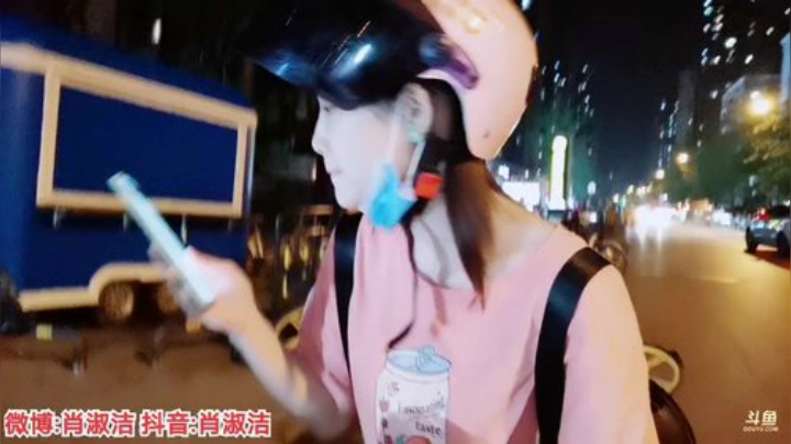肖淑洁生命中的光和盐发布了一个斗鱼视频2020-06-14