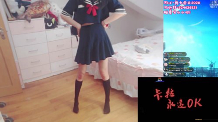 干物喵❤钢筋混凝土尬舞时间~ 2020-06-13 20点场