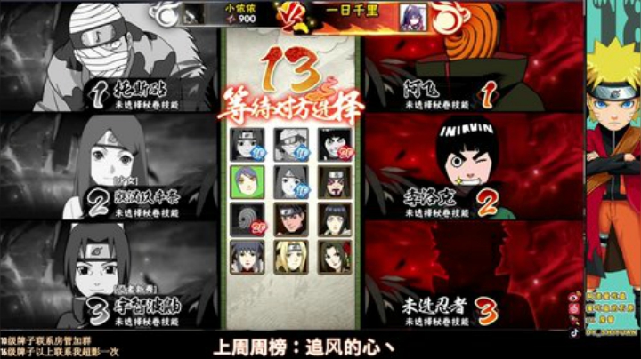 石原：周末愉快！ 2020-06-14 14点场