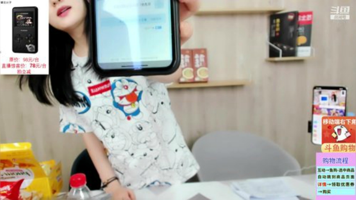 我在斗鱼看王羽杉abc直播二次元