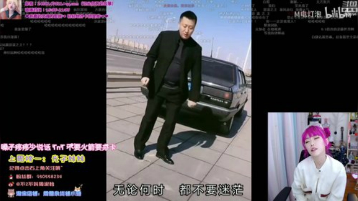 我在斗鱼看不2不叫周淑怡直播英雄联盟