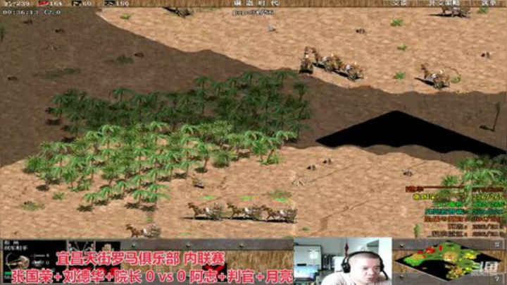 中国 中老年罗马乐园 2020-06-14 15点场