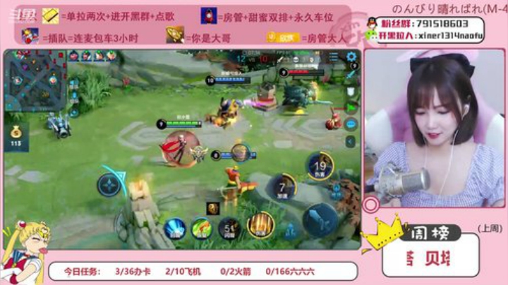 超甜小可爱专业带粉 2020-06-12 15点场