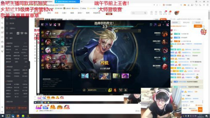 新赛季 单排千分软辅！ 2020-06-14 16点场