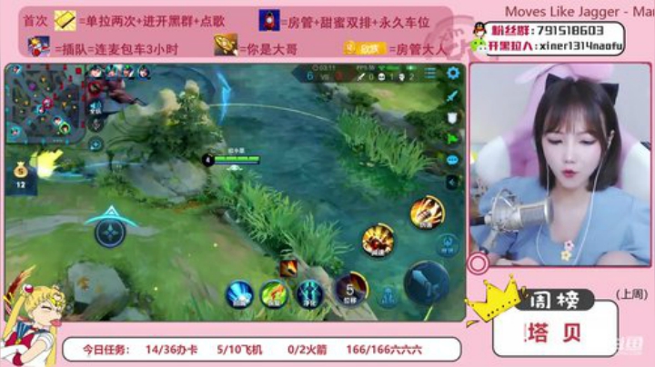 超甜小可爱专业带粉 2020-06-13 20点场