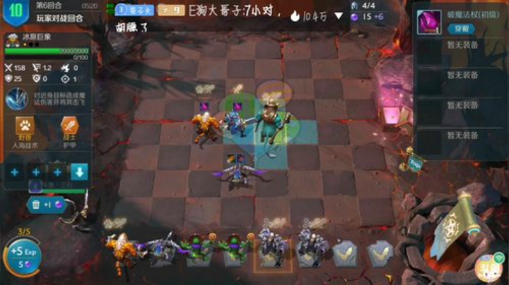 船新版本 野兽专家？ 2020-06-13 23点场