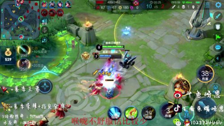 2300巅峰赛三国服 2020-06-13 23点场