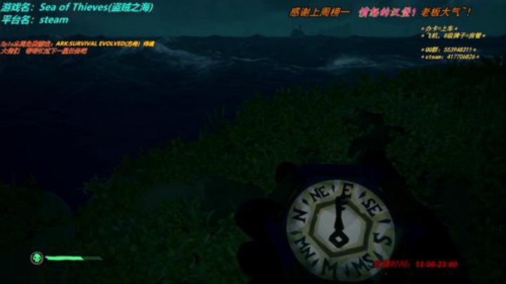 【十二分】目标传奇海盗~前进~！ 2020-06-13 13点场