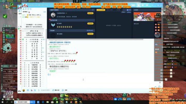 OB一下姨妈攻防 2020-06-14 14点场