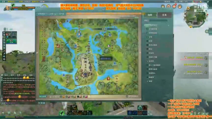 剑三有困难，咩子哥帮忙 2020-06-13 14点场