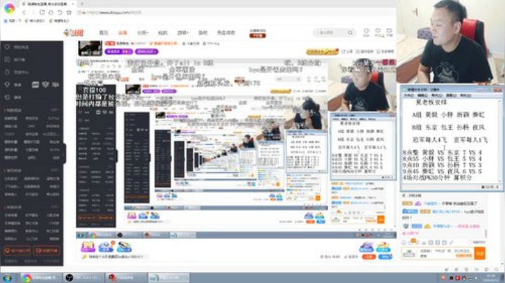 龟: 少爷们 晚上好.... 2020-06-13 21点场