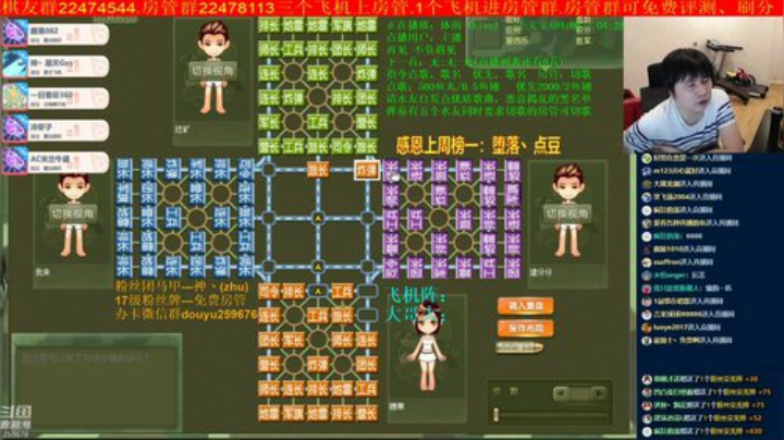 弘农君发布了一个斗鱼视频2020-06-14