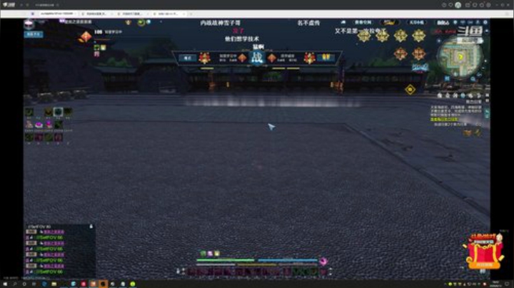 你有绝活吗？ 2020-06-13 17点场