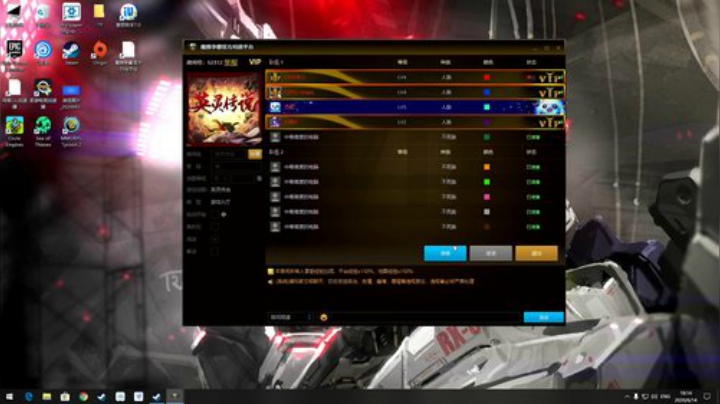 荒野乱斗 天下第一 217331 2020-06-14 17点场