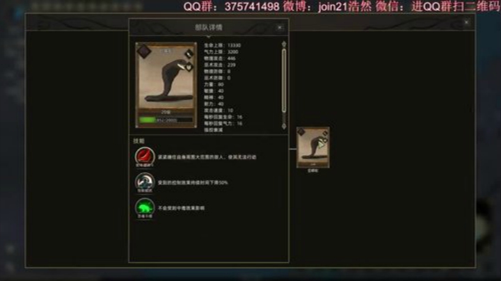 小辫游戏厅 2020-06-14 03点场