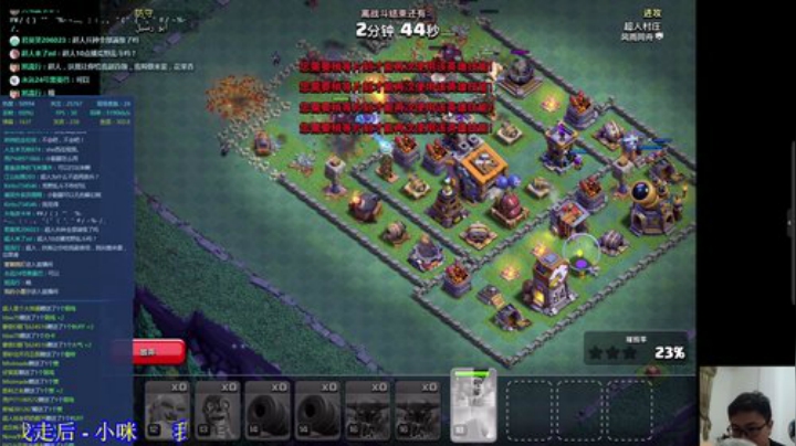 皇室还是耐玩的 2020-06-13 21点场