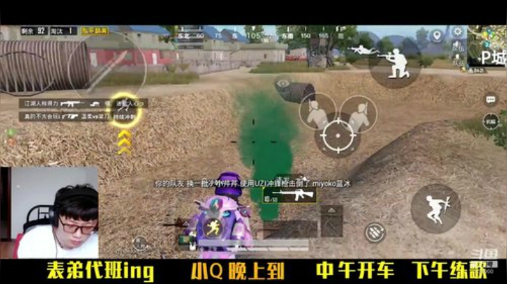 【表弟】不知名妹带型选手 2020-06-13 12点场
