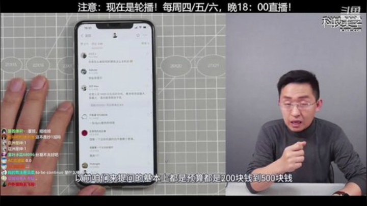 户外遛狗王飞哥发布了一个斗鱼视频2020-06-14