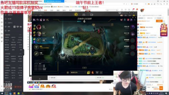 新赛季 单排千分软辅！ 2020-06-14 14点场