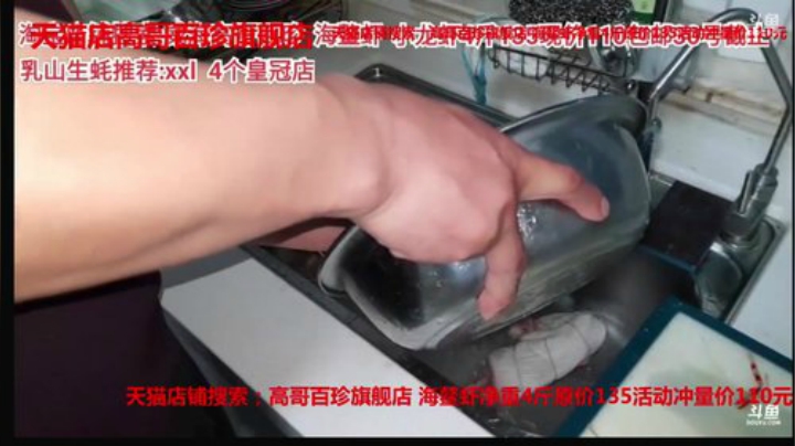 科头溜子发布了一个斗鱼视频2020-06-14