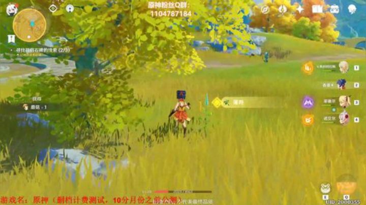 肝出一片天 5524361 2020-06-13 23点场