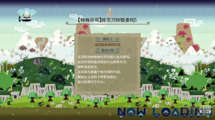 MHGU混子老秃就是我 2020-06-13 14点场