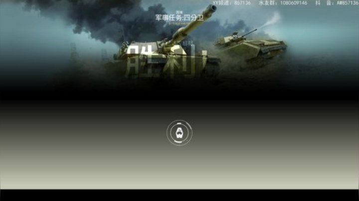 13、14、20、21开启15V15竞赛 2020-06-11 16点场