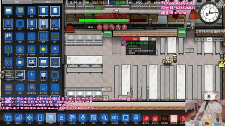 干物喵❤造反了鸭! 2020-06-13 00点场