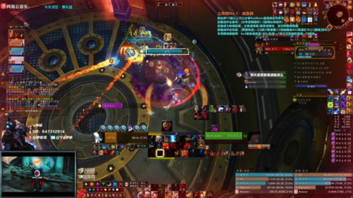 Yd：武器战大秘境 2020-06-13 23点场