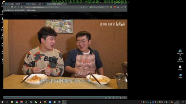 HHHISHHH发布了一个斗鱼视频2020-06-14