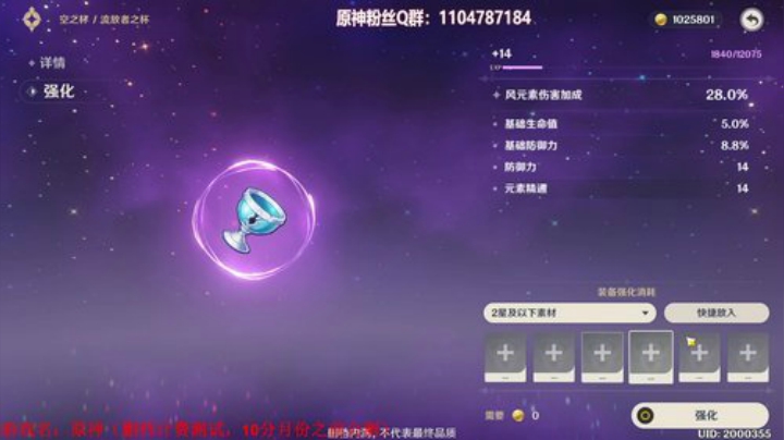 明天30冒险了 2020-06-13 13点场