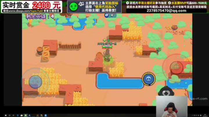 格莱美发布了一个斗鱼视频2020-06-14