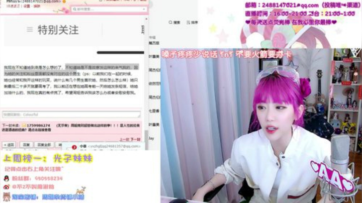 藤一的小幸运发布了一个斗鱼视频2020-06-14