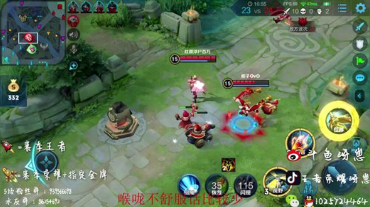 打打排位三点半比赛 2020-06-12 13点场