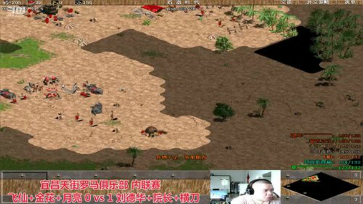 中国 中老年罗马乐园 2020-06-14 13点场
