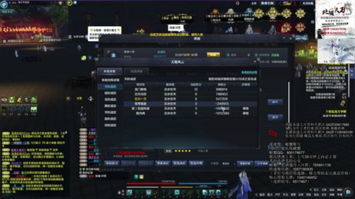你有绝活吗？ 2020-06-14 01点场