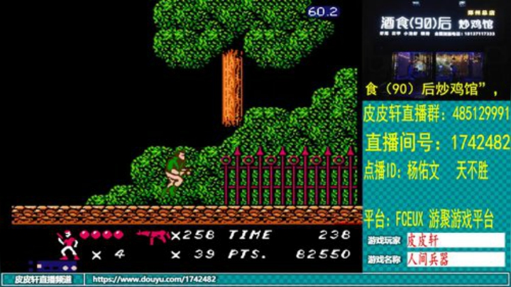 皮皮轩：一个经常翻车的游戏直播间！ 2020-06-13 21点场