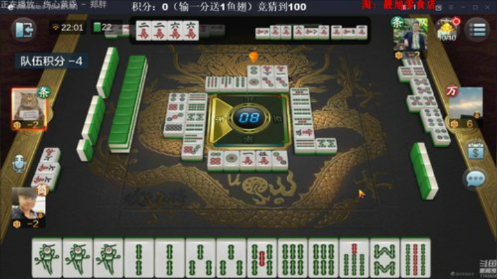 三年老酒发布了一个斗鱼视频2020-06-14