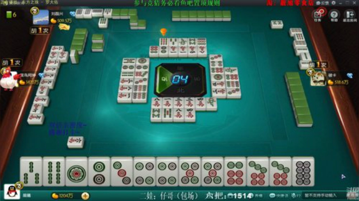 我在斗鱼看靓旭直播欢乐麻将