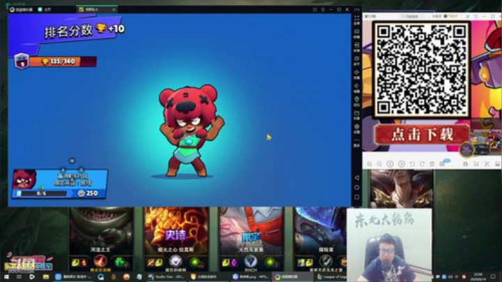 爱喝百事可乐D周星星发布了一个斗鱼视频2020-06-14